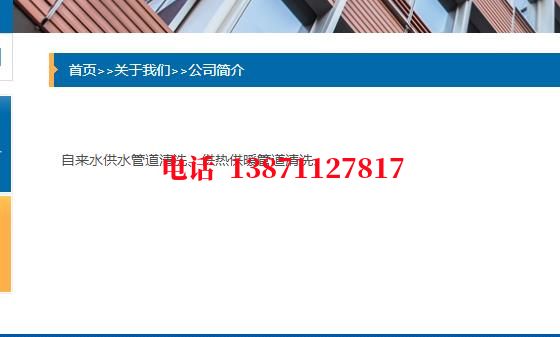 安新石油管道清洗油垢